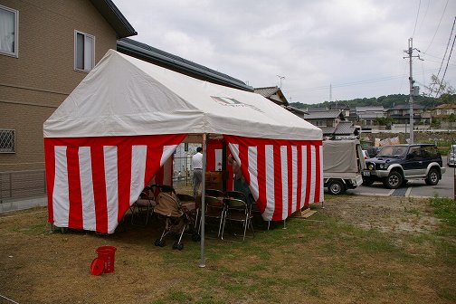 地鎮祭